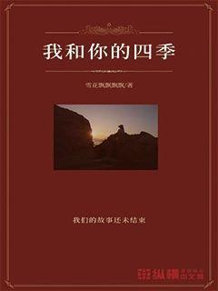 春雨直播app