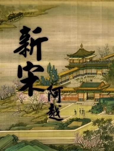 月光影视