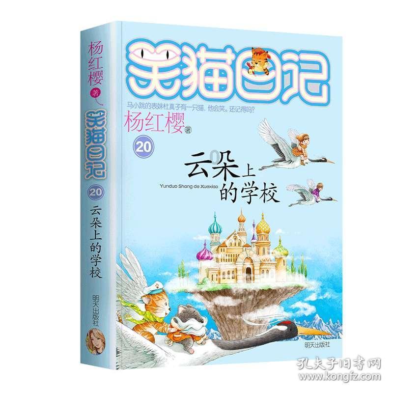 沪江开心词场